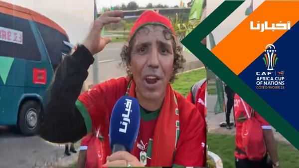 مشجعون مغاربة بسان بيدرو: مانلوموش اللعابة على التعادل..والظلمي: الجو كان قاسح حنا الجمهور وتمحنا